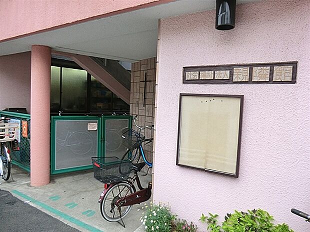 親隣館保育園(約549m)