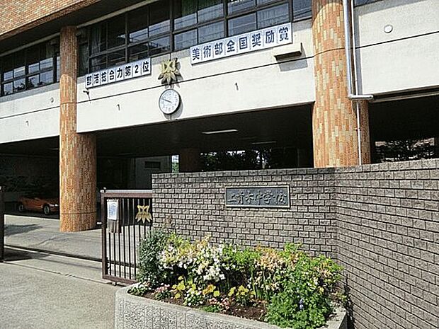 川口市立上青木中学校(約1,214m)