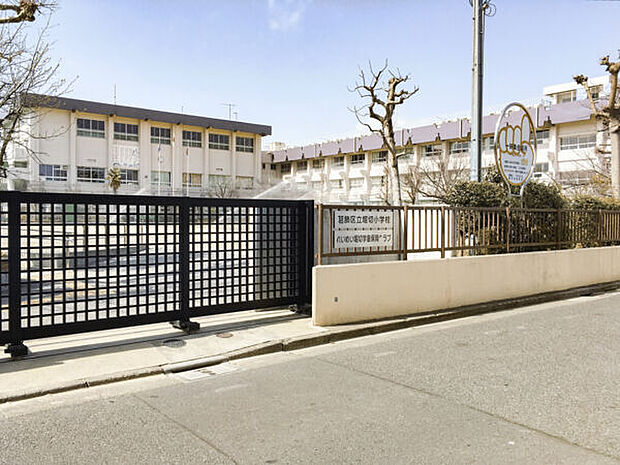 葛飾区立堀切小学校(約675m)
