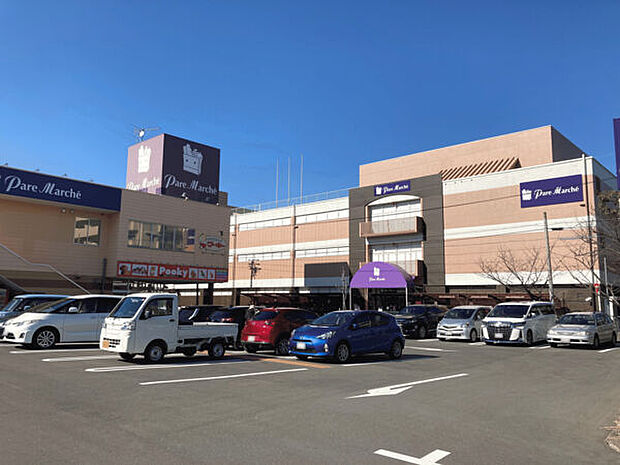 パレマルシェ中村店(約1,167m)