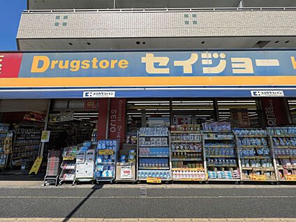 ココカラファイン くすりセイジョー東船橋店 1395m