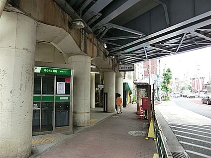 JR「三河島」駅 320m
