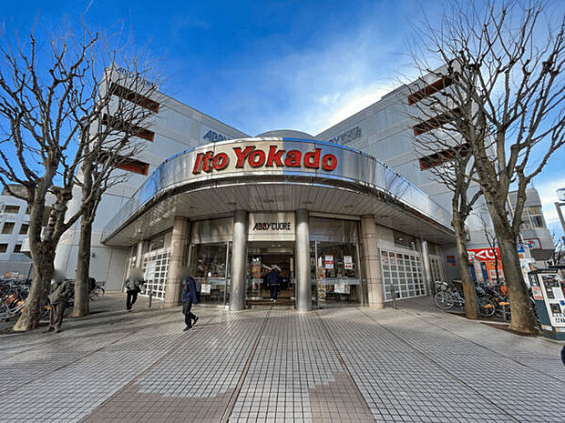 イトーヨーカドー我孫子南口店（約1,959m）