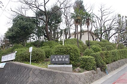 福岡市立友泉中学校 500m