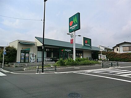 マルエツ 伊興店 1340m