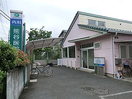 熊谷医院(さいたま市) 572m