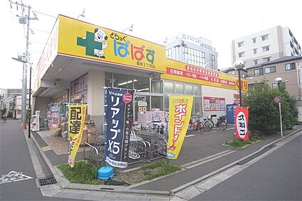 どらっぐぱぱす墨田2丁目店 702m