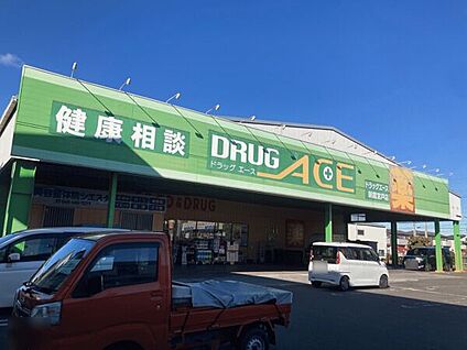 ドラックエース朝霞宮戸店 819m