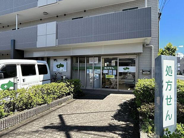 かばさん薬局朝日店(約723m)