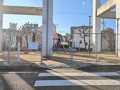 新幹線高架下1号児童遊園 1454m