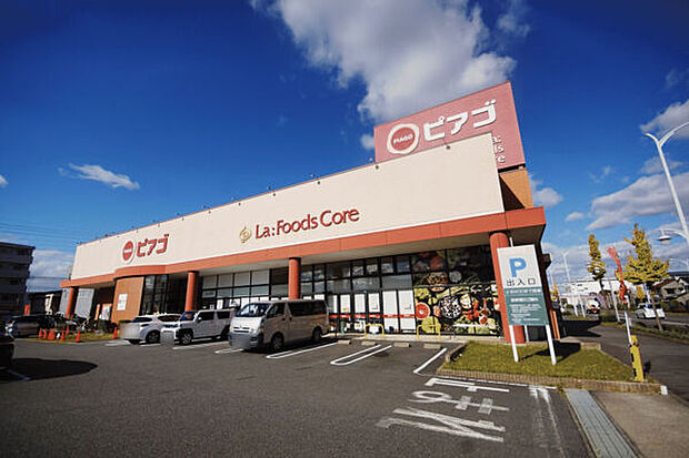 ピアゴラフーズコア 柴田店(約1,217m)