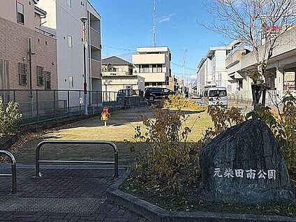 千鳥公園 1049m