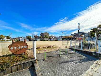 西市場公園 1412m