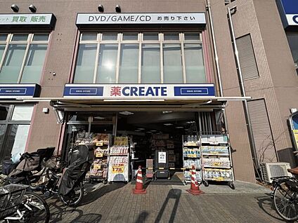 クリエイトSD 調布つつじケ丘駅前店 1480m