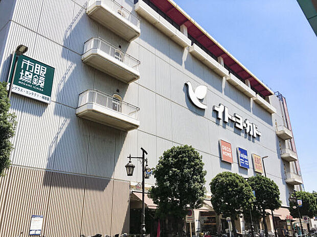 イトーヨーカドー 綾瀬店(約1,218m)