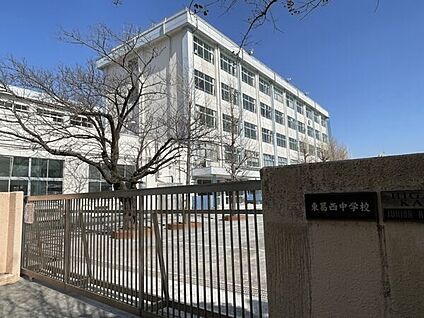 江戸川区立東葛西中学校 656m