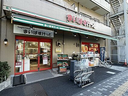 まいばすけっと阪東橋店 797m