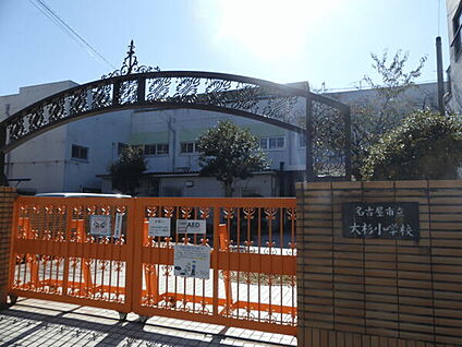 名古屋市立大杉小学校 795m