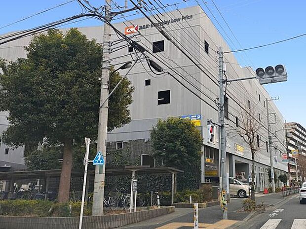 オーケー町田小川店(約970m)