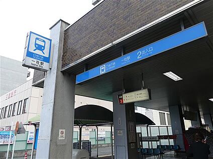 名古屋市交通局「一社」駅 720m