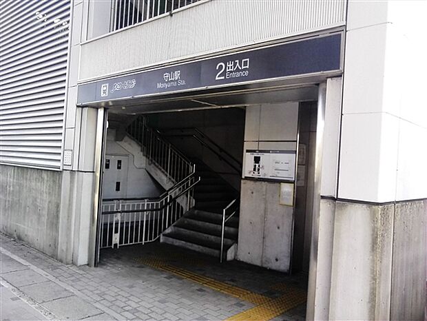 名古屋ガイドウェイバス「守山」駅（約560m）