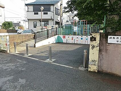調布市立神代保育園 461m