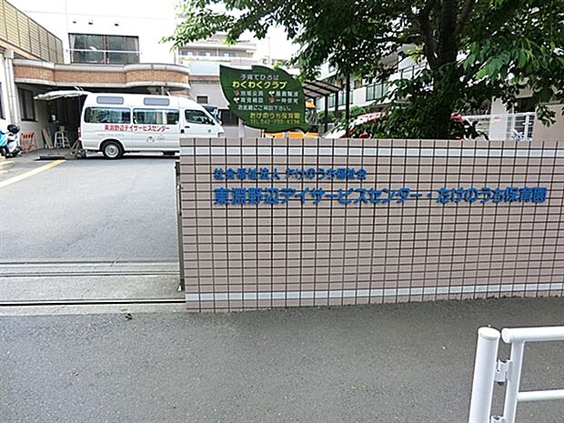 たけのうち保育園(約490m)
