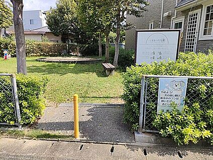 いずみハイツ公園 816m