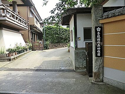 菩提樹の森幼稚園 1409m