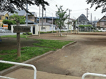 ひがし児童遊園 390m