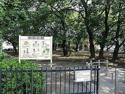南割公園 1436m