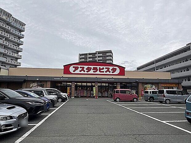 アスタラビスタ 久留米店（約661m）
