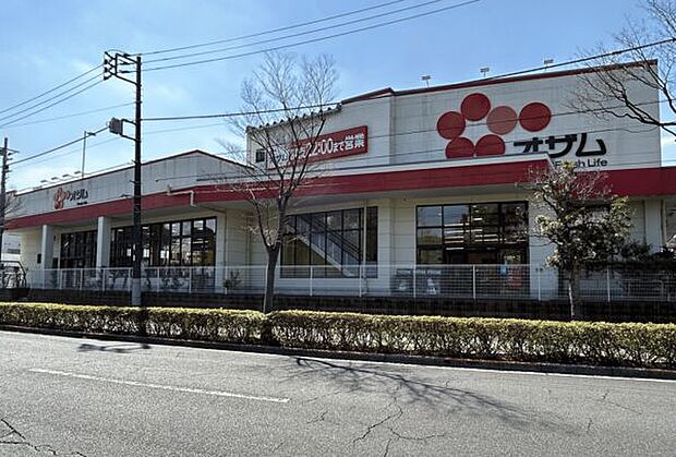 オザム 足立保木間店(約1,532m)