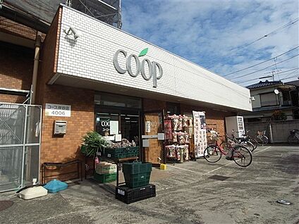 ユーコープ岸谷店 876m