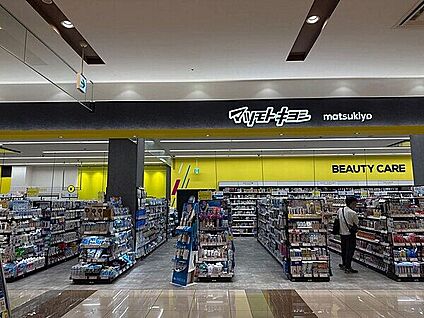 マツモトキヨシ ヒルズウォーク徳重店 1039m