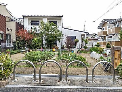 花園本町第２公園 470m