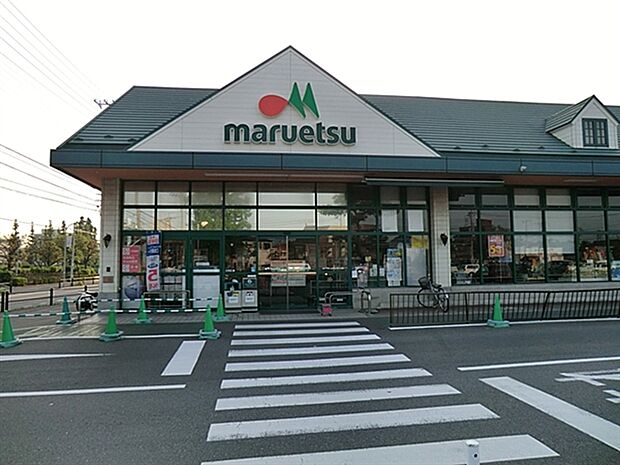 マルエツ市川菅野店(約1,108m)