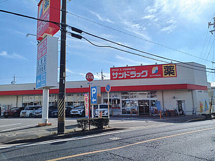 サンドラッグ半城土中町店 573m