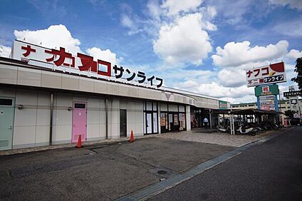 ナフコ不二屋サンライフ店 1306m