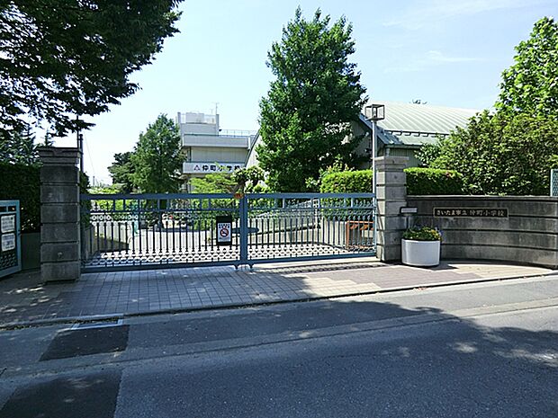 さいたま市立仲町小学校（約963m）