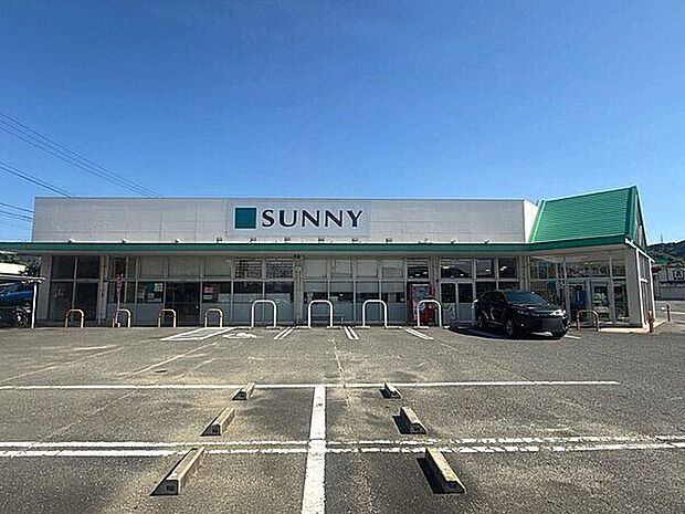 サニー須恵店(約1,783m)