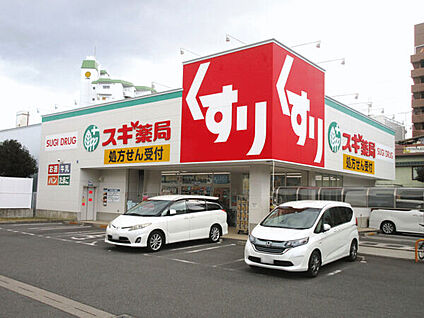 スギ薬局金山北店 775m