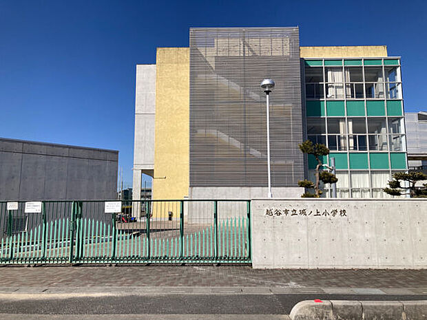 越谷市立城ノ上小学校(約1,123m)