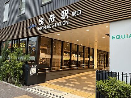 東武鉄道「曳舟」駅 800m