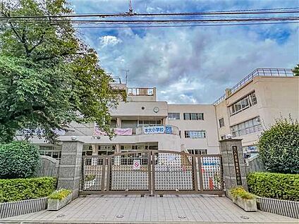 さいたま市立本太小学校 625m