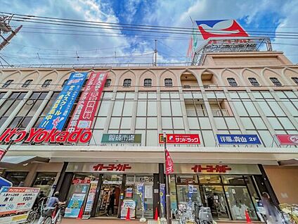 イトーヨーカドー浦和店 1244m
