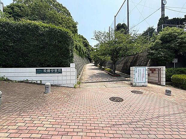 福岡市立松崎中学校(約1,240m)