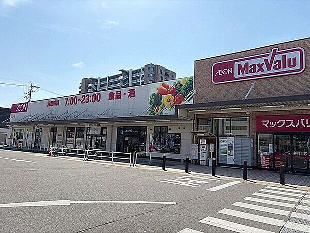 マックスバリュ小牧駅西店(約1,366m)