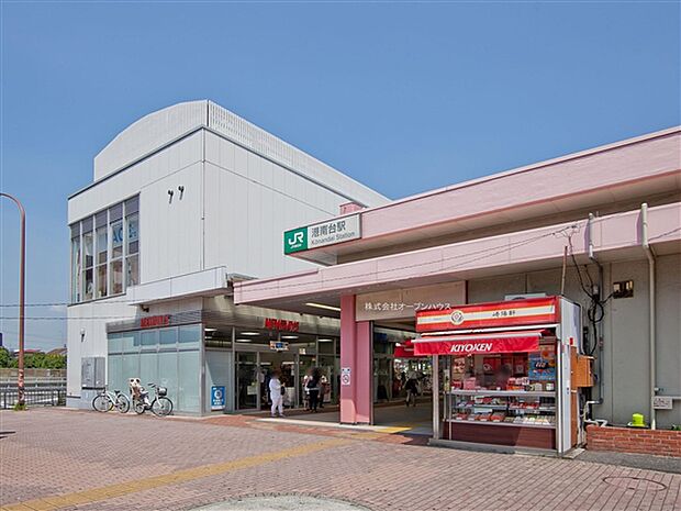 JR「港南台」駅(約3,200m)