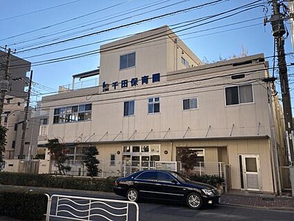 江東区千田保育園 426m